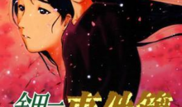 金田一少年事件簿电视剧,探案青春，智慧对决的青春传奇