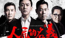 电视剧反贪片,揭开权力背后的黑暗面