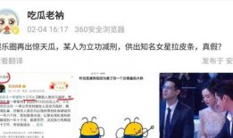 吃瓜爆料免费网站娱乐,吃瓜爆料免费网站带你畅游娱乐世界
